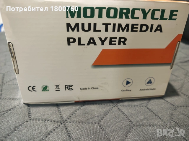 car play ,android auto за мотор и атв , снимка 2 - Друга електроника - 53467310