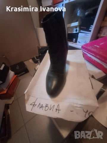 нови боти Флавия