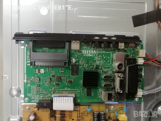  LUX0132008-01  17MB211 17IPS62 VES315WNDA-2D-N12, снимка 4 - Части и Платки - 40026573