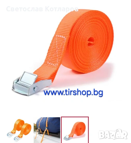 Колан за притягане  360кг 1.8М*25мм - 2бр/ к-т колани, снимка 2 - Аксесоари и консумативи - 53644086
