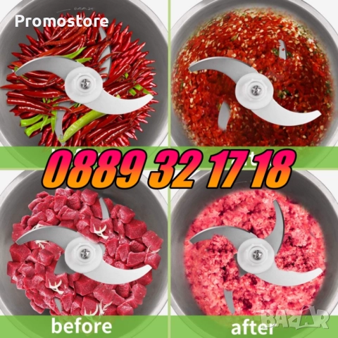 Професионален кухненски чопър 2 литра с 2 скорости 1200W, снимка 7 - Кухненски роботи - 51550077