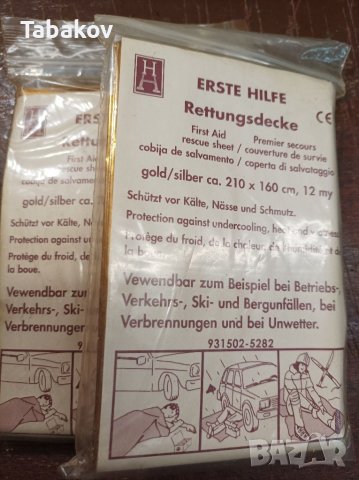 Термо одеяло, спасително одеяло, термо фолио, снимка 2 - Палатки - 39642386