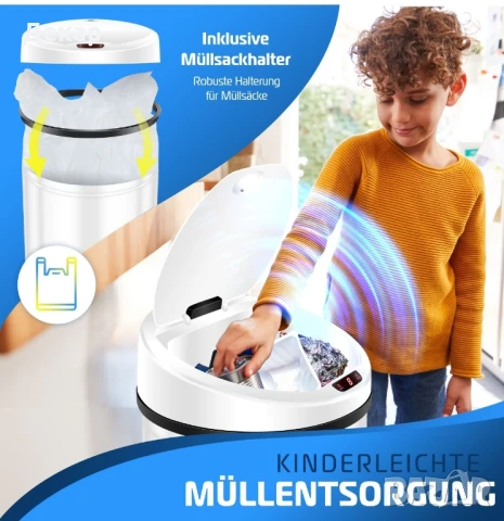 Автоматичен сензорен кош за боклук 40 литра, снимка 5 - Други стоки за дома - 49789917