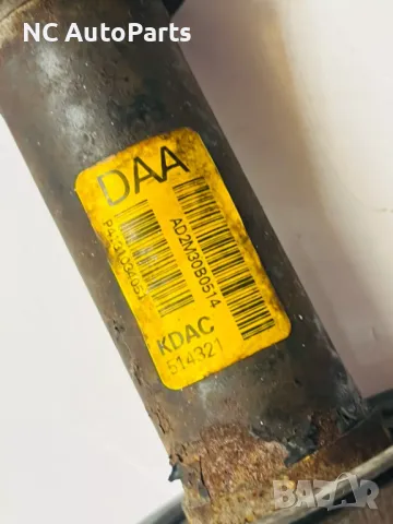 Предна полуоска за Ssangyong Korando Корандо 2.0 D D20T 175 коня AD2M30B0514 2013, снимка 2 - Части - 49182486