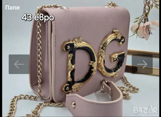Дамски чанти D&G,Hermes,Versace и други , снимка 8 - Чанти - 56211445