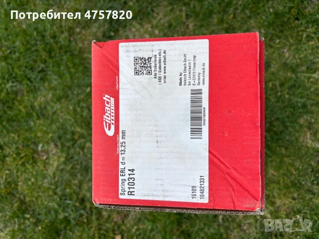 Предна пружина ресор за МБ Е класа, снимка 4 - Части - 53839097