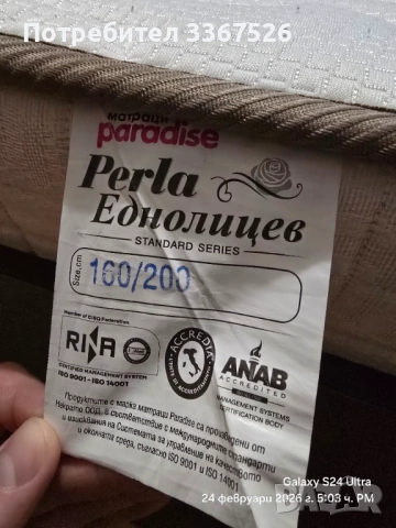 Спалня със матрак 160/200, снимка 4 - Спални и легла - 53609545
