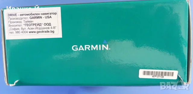 Навигация GPS - GARMIN DRIVE LM 50, доживотни карти Европа,  Lifetime Maps, EUROPE LM,  5 инча, снимка 7 - Навигация за кола - 55770208