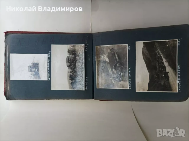 Албум 1930 г. на военни самолети и специални коли 