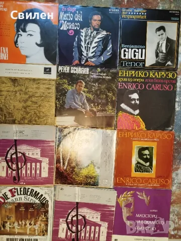 Винили с класическа музика, снимка 1