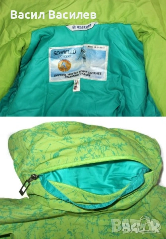 Schmello Designer Дамско зелено яке ски Made in France, снимка 3 - Якета - 51931408