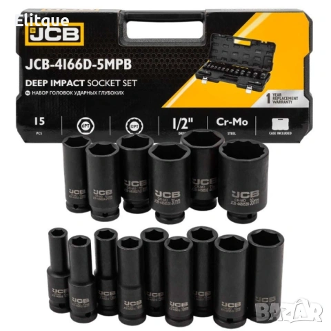 Дълбоки ударни вложки комплект 6-стенни, 15части (10-36мм), JCB - 4166D-5MPB