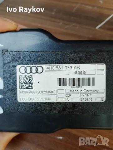 Предна , лява помпа за масаж за Audi A8 A8L S8 D4 , 4H0881073AB, снимка 4 - Части - 55991148