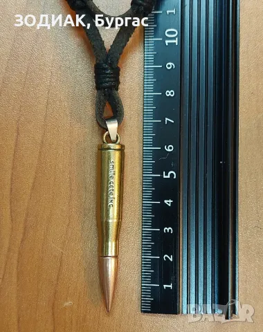 Кожен Гердан - ПАТРОН, снимка 3 - Колиета, медальони, синджири - 23000204