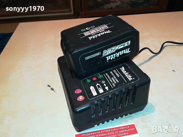 MAKITA CHARGER+MAKITA LI-ION BATTERY PACK 2503221031, снимка 2 - Винтоверти - 36226378