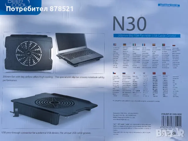 Охладител за лаптоп, снимка 4 - Лаптоп аксесоари - 47903654