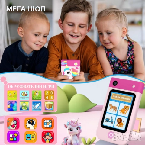 Образователен детски телефон с игри и камера 180° – Smart Phone за деца 3–7 г., с музика и игри, снимка 5 - Музикални играчки - 52930846