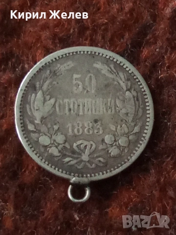 Сребърна монета 50 стотинки 1883 година 34142, снимка 3 - Нумизматика и бонистика - 53176537