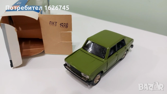 ВАЗ 2105 А39 1:43 СССР, снимка 4 - Колекции - 53473399