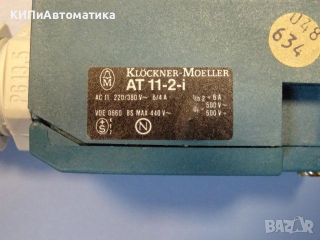 краен изключвател KLOCKNER MOELLER AT 11-2-i limit switch 220V, снимка 3 - Резервни части за машини - 39638816