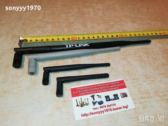 TP-LINK АНТЕНИ ЗА РУТЕРИ 2010211807, снимка 3 - Рутери - 34528794
