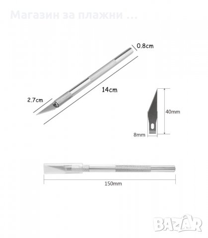 СЛАДКАРСКИ СКАЛПЕЛ ЗА МОДЕЛИРАНЕ С 6 НОЖЧЕТА - КОД 3202, снимка 7 - Прибори за хранене, готвене и сервиране - 34125634