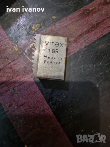 Челюсти За Резби , снимка 6 - Други инструменти - 41001172