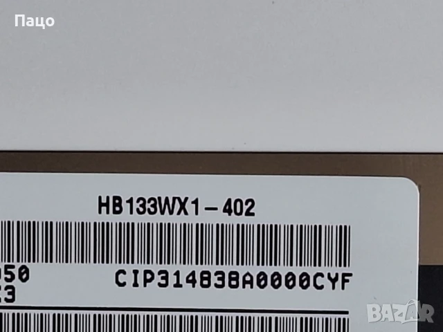 13,3"   HB133WX1-402, снимка 9 - Части за лаптопи - 51262954