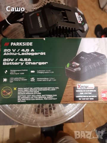 зарядно за Parkside 20v 4.5A, снимка 3 - Други инструменти - 42263994