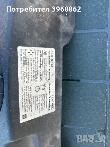 Опел Астра H части, снимка 3 - Части - 50524926