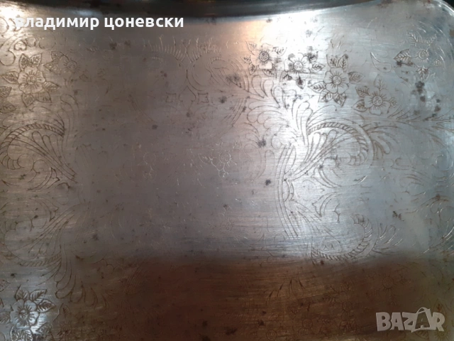 Стар поднос алпака,размер на снимките, снимка 3 - Колекции - 53607011