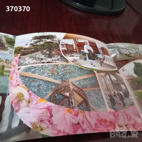 Диплянка, снимка 2 - Енциклопедии, справочници - 50465259