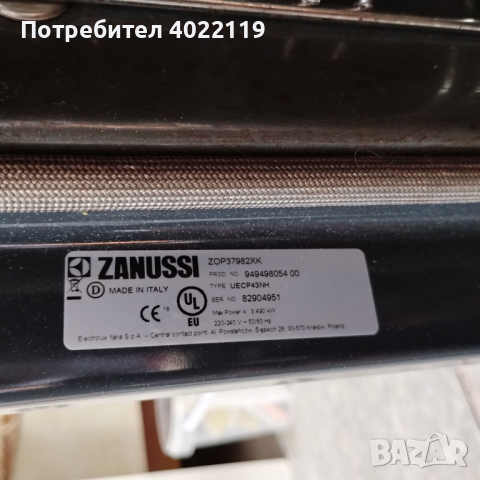 ZANUSSI и Hotpoint - Висок клас фурна и котлони за вграждане, снимка 5 - Печки, фурни - 44820700