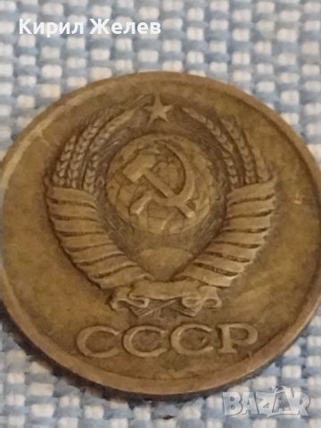 Две монети 1 копейка 1981г. / 10 копейки 1988г. СССР стари редки за КОЛЕКЦИОНЕРИ 39329, снимка 5 - Нумизматика и бонистика - 44270287