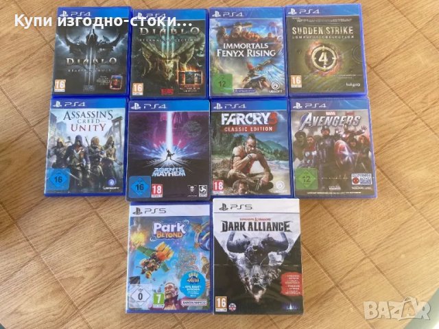 Игри - PS4 PS5, снимка 1