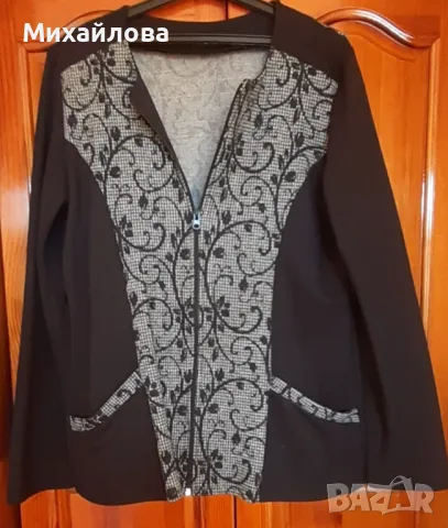 Дамско сако с цип