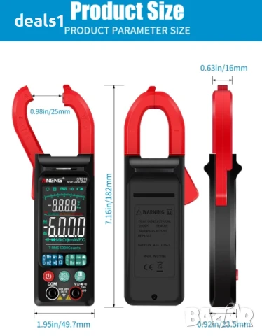 ANENG ST211 Цифров Мултицет 6000 стойности Тестер за DC/AC Напрежение и Ток Амперметър за автомобил , снимка 6 - Други инструменти - 51027638