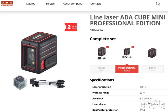 Нов К-т ADA Cube Mini Английски Професионален Лазерен НИВЕЛИР Лазер 20м с Тринога Калъф Чанта БАРТЕР, снимка 4 - Измервателни инструменти - 50170595