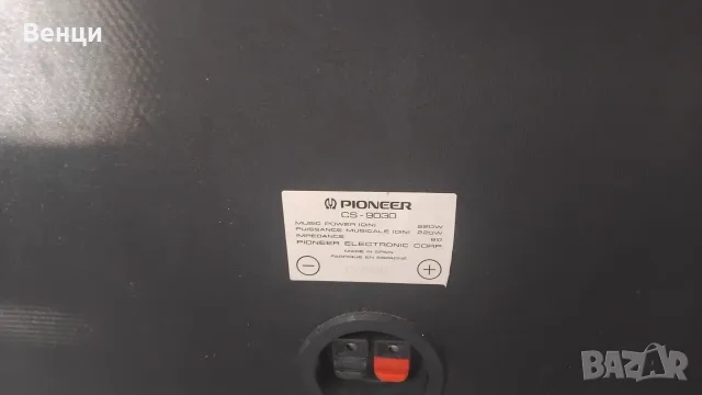 Pioneer CS-9030 12"бас, снимка 7 - Тонколони - 55809228
