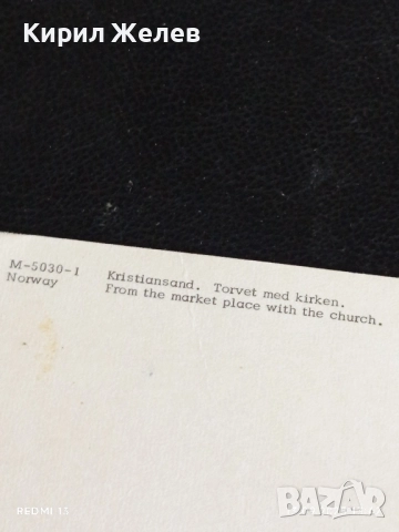 Четири пощенски картички НАПОЛИ, МАРСИЛИЯ, ГИБРАЛТАР за КОЛЕКЦИЯ ДЕКОРАЦИЯ 7406, снимка 13 - Филателия - 51700330