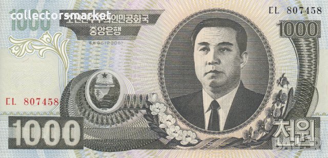 1000 вон 2006, Северна Корея, снимка 1 - Нумизматика и бонистика - 35841086