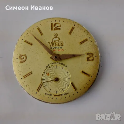 Стар швейцарски часовник Венус Venus Super 19 Rubis  #5747, снимка 8 - Мъжки - 47942705