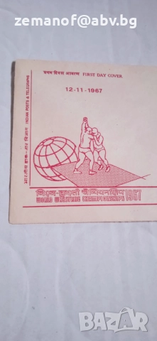 Плик Борба Момбаи 67 г, снимка 2 - Филателия - 52589798