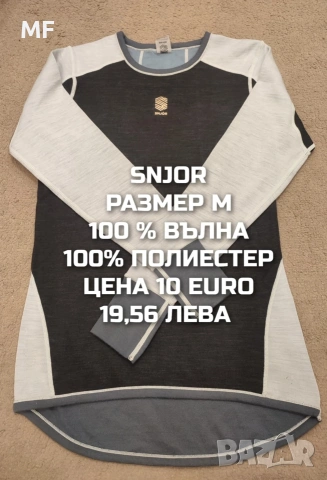 МЕРИНО ВЪЛНА ЗА ЖЕНИ , снимка 7 - Блузи с дълъг ръкав и пуловери - 53216982