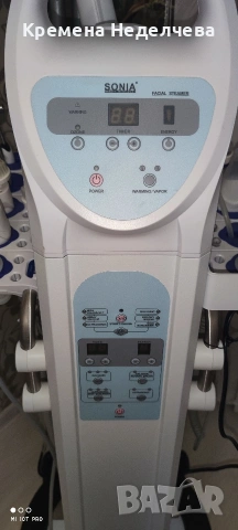 Козметичен комбайн 9в1 Sonia, снимка 2 - Козметични уреди - 53630085