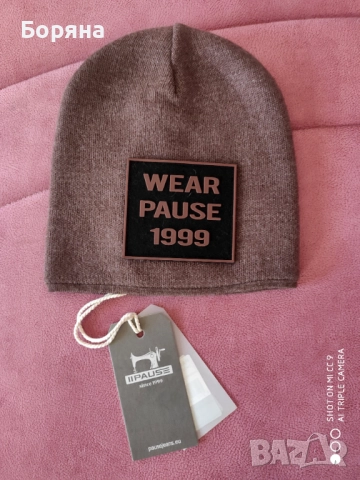 Pause Jeans нова зимна шапка с лого , снимка 2 - Шапки - 52416008