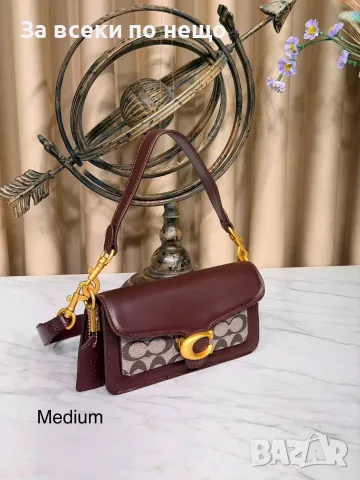 Coach Дамска Чанта - Различни Цветове Код SEM-385, снимка 16 - Чанти - 55865566