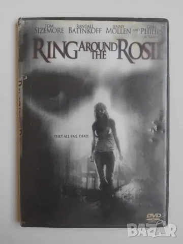 Ring around the Rosie - диск с филм / английски език