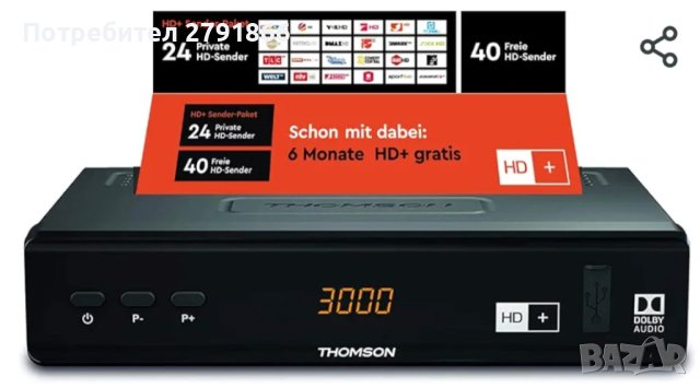 Thomson цифров HD+ сателитен приемник THS844 карта, снимка 1 - Приемници и антени - 42628502