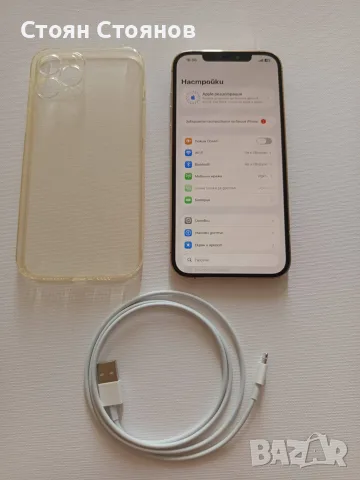Възможен бартер/Iphone 12 Pro Max Gold , снимка 7 - Apple iPhone - 55824645